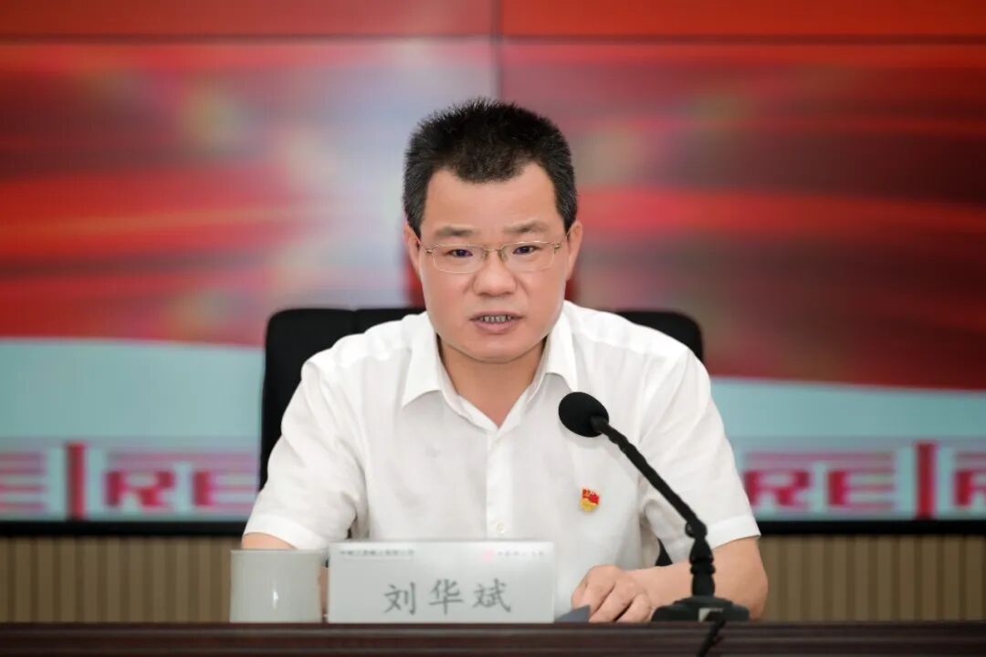刘华斌到JJB竞技宝讲授专题党课并调研
